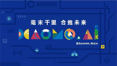 今日宜官宣 個(gè)人輔助用品的未來(lái)變革