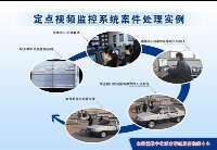 科瑞思創(chuàng)電子科技 聚焦電子產(chǎn)品研發(fā)與集成服務(wù)，引領(lǐng)智能科技新趨勢(shì)